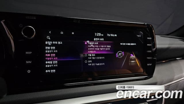 Kia K5 2023 — ფოტო 16/20