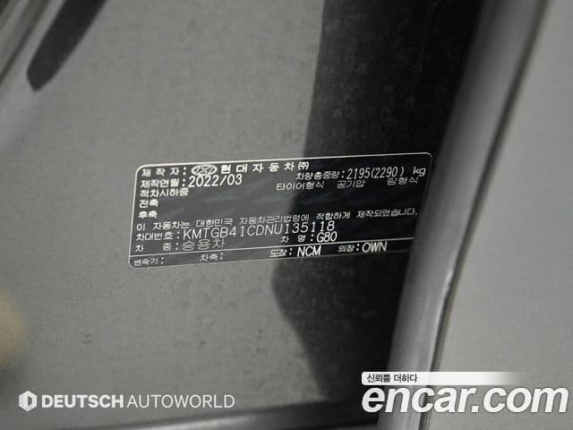 Genesis Electrified G80 2022 — фото 20 из 20