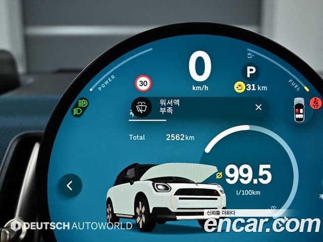 Mini Cooper S Countryman 2025 — ფოტო 7/20