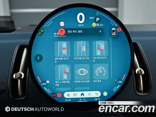 Mini Cooper S Countryman 2025 — ფოტო 16/20