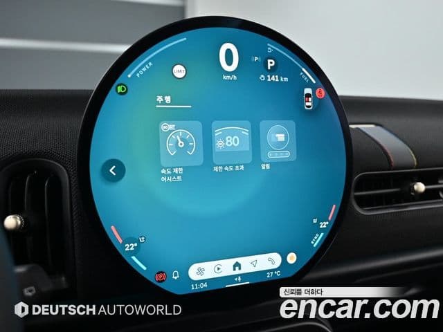 Mini Cooper C 2025 — Şəkil 16/20