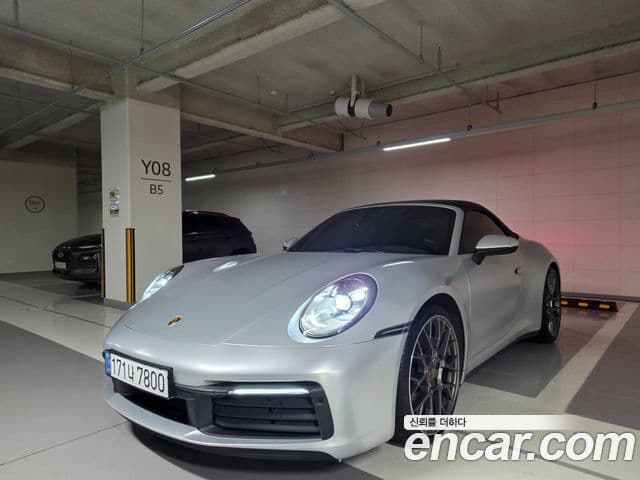 Porsche 911 2020 — Şəkil 9/20