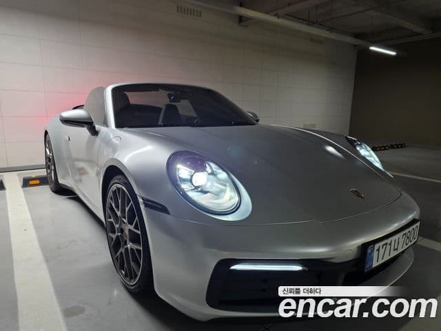 Porsche 911 2020 — Şəkil 2/20