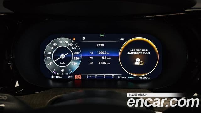 Kia K5 2023 — Şəkil 8/20