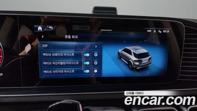 Mercedes-Benz GLE-Class 2024 — Photo 29/39