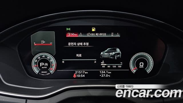 Audi Q5 2024 — Photo 23/35