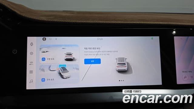 Renault Samsung Grand Koleos 2025 — Photo 23/35