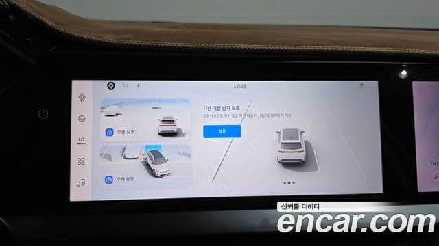 Renault Samsung Grand Koleos 2025 — Photo 3/35