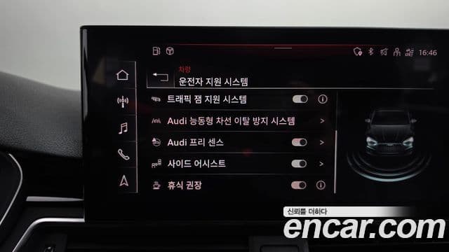 Audi A5 2020 — Şəkil 5/37