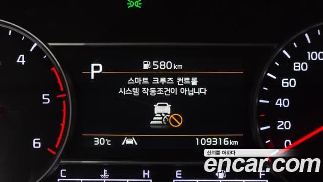 Kia Sorento 2020 — Фото 20/20