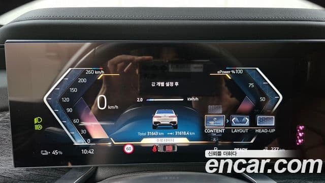 BMW i7 2023 — ფოტო 7/34