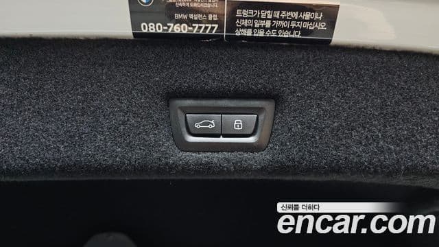 BMW i7 2023 — ფოტო 31/34