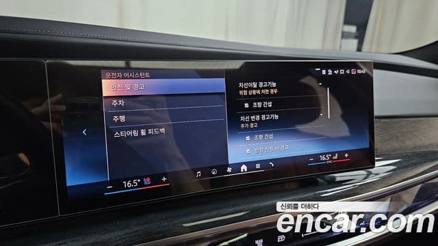 BMW i7 2023 — ფოტო 6/34