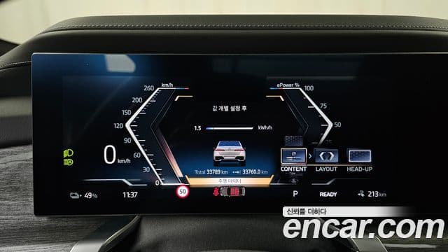BMW i7 2025 — Photo 30/35