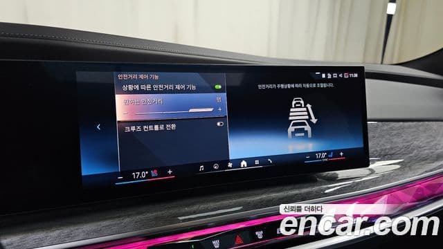 BMW i7 2025 — Photo 34/35