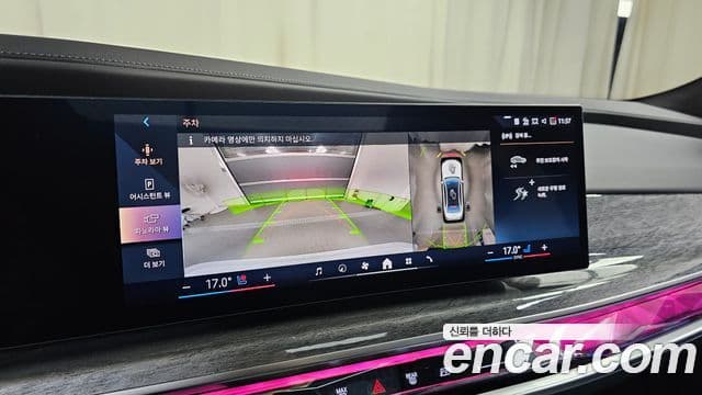 BMW i7 2025 — Photo 5/35