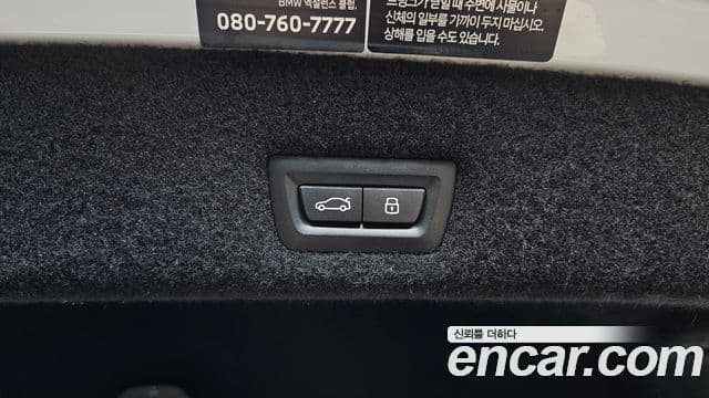BMW i7 2025 — Photo 11/35