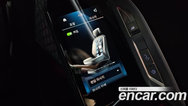 BMW i7 2025 — Photo 27/35