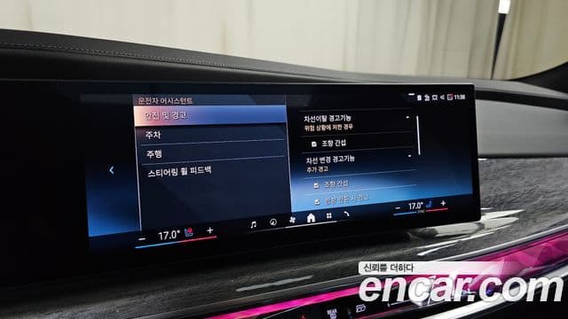 BMW i7 2025 — Photo 7/35