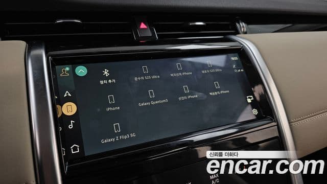 Land Rover Discovery Sport 2022 — Şəkil 23/32