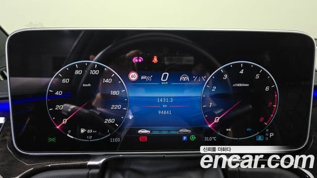 Mercedes-Benz S-Class 2021 — Photo 21/37