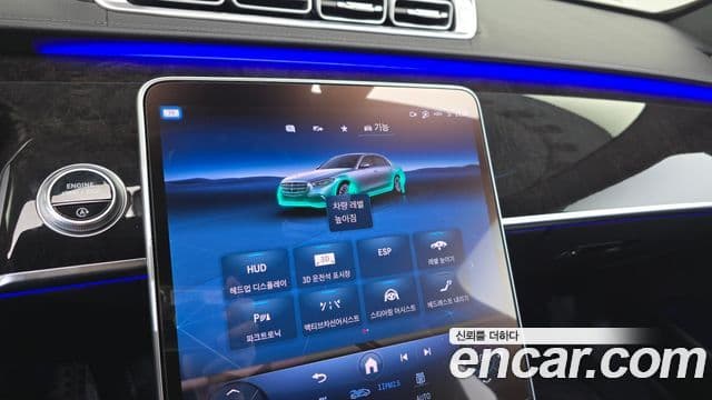 Mercedes-Benz S-Class 2021 — Photo 17/37