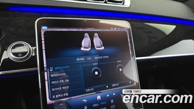 Mercedes-Benz S-Class 2021 — Photo 26/37