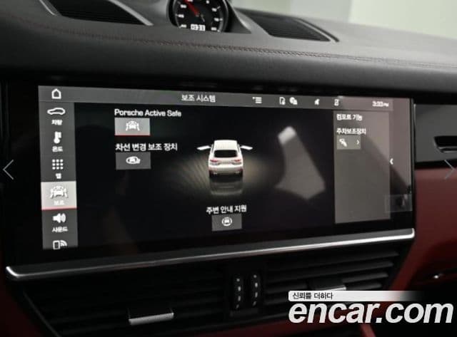 Porsche Cayenne 2021 — Photo 9/20