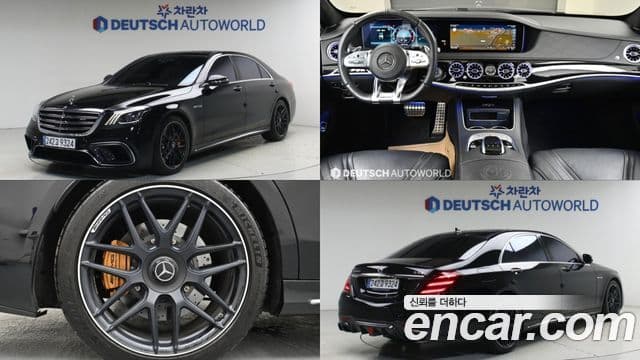 Mercedes-Benz S-Class 2020 — Photo 2/20