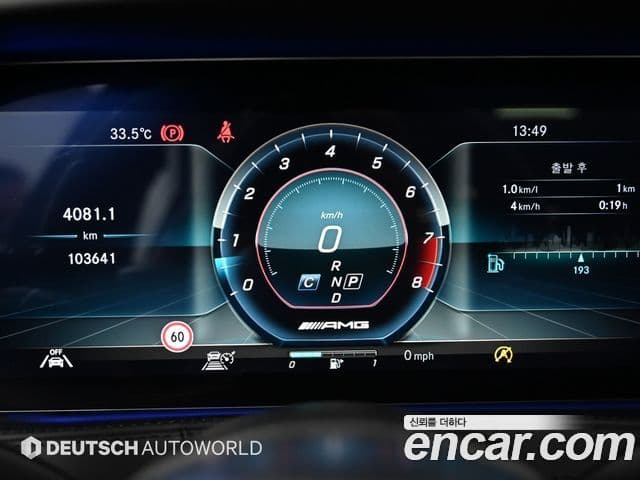 Mercedes-Benz S-Class 2020 — Photo 8/20