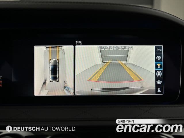Mercedes-Benz S-Class 2020 — Photo 19/20