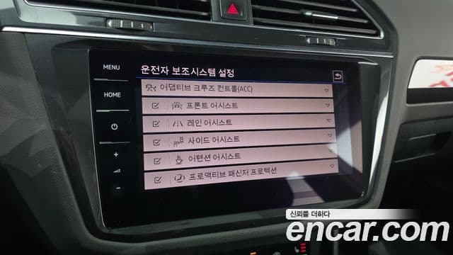 Volkswagen Tiguan 2022 — Photo 6/20