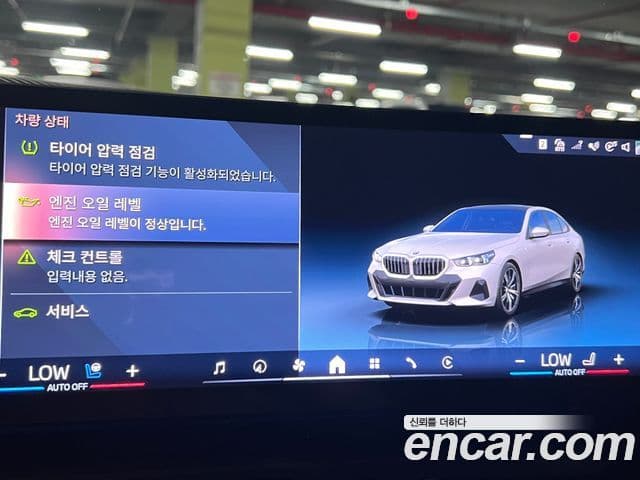 BMW 5 Series 2024 — Şəkil 5/15