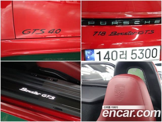 Porsche 718 Boxster 2021 — Photo 11/20