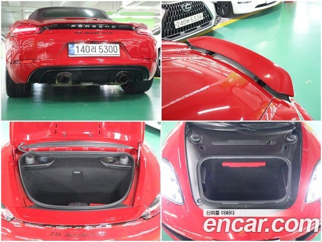 Porsche 718 Boxster 2021 — Photo 5/20