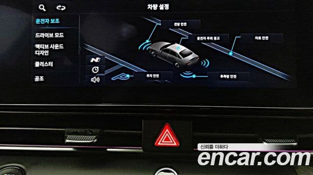 Hyundai Avante 2023 — Фото 11/20