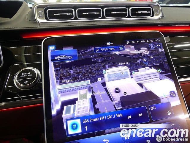 Mercedes-Benz S-Class 2023 — Photo 7/20