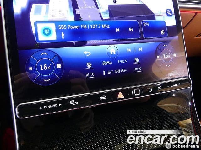 Mercedes-Benz S-Class 2023 — Photo 19/20