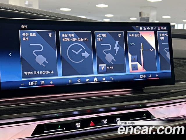 BMW i7 2024 — Photo 15/20