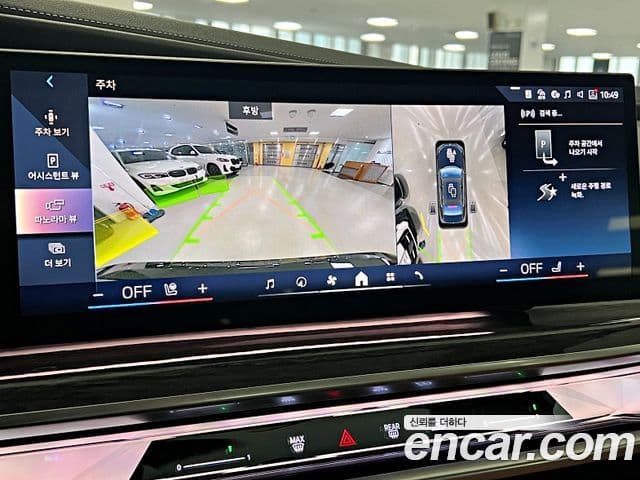 BMW i7 2024 — Photo 20/20