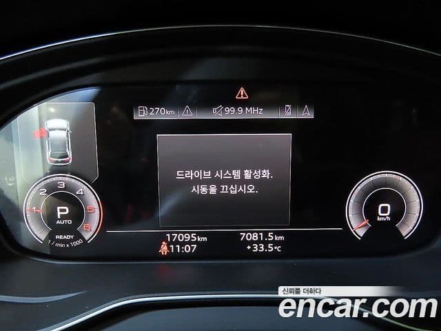 Audi Q5 2024 — Photo 5/20