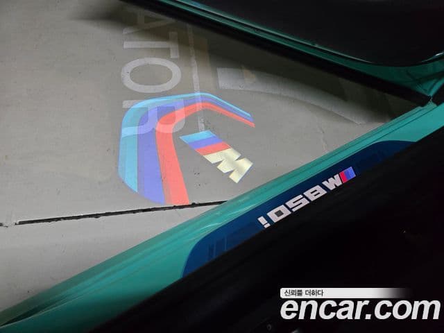 BMW 8 Series 2024 — Photo 10/14