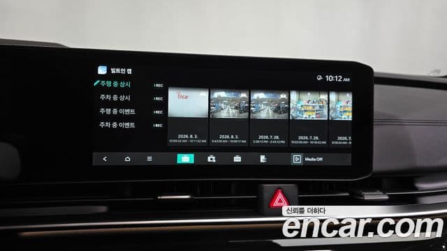 Kia Carnival 2024 — ფოტო 40/40