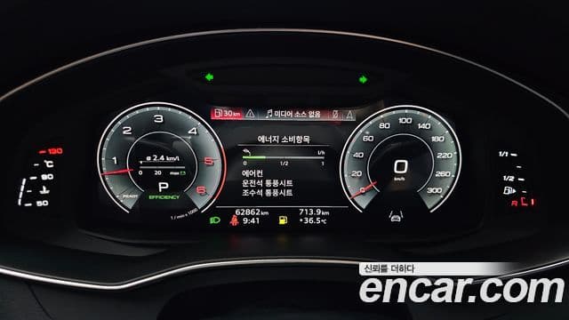 Audi A6 2023 — Photo 24/32