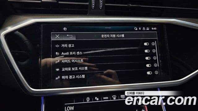 Audi A6 2023 — Photo 28/32
