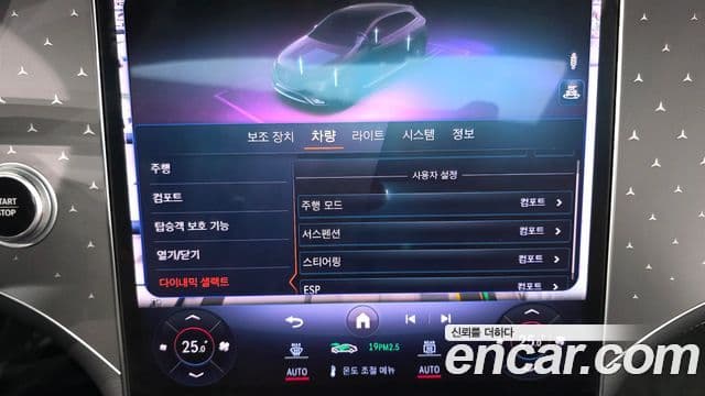 Mercedes-Benz EQE SUV 2023 — ფოტო 33/34