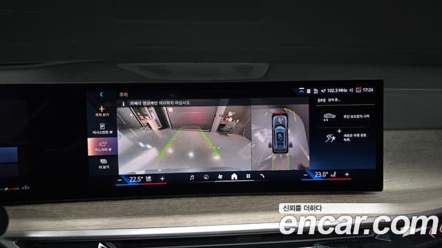 BMW X7 2024 — Photo 16/31