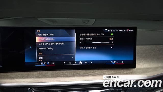BMW X7 2024 — Photo 24/31