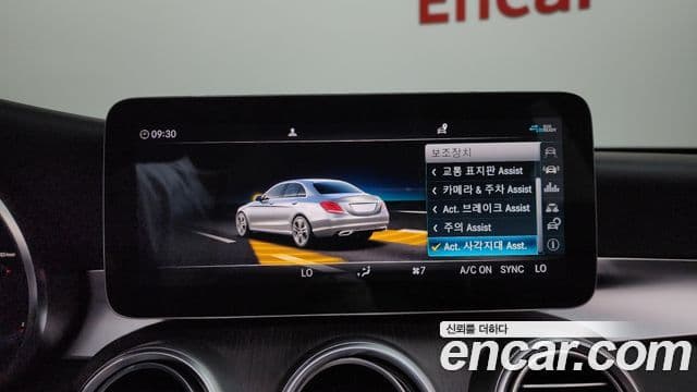 Mercedes-Benz C-Class 2021 — Photo 23/33