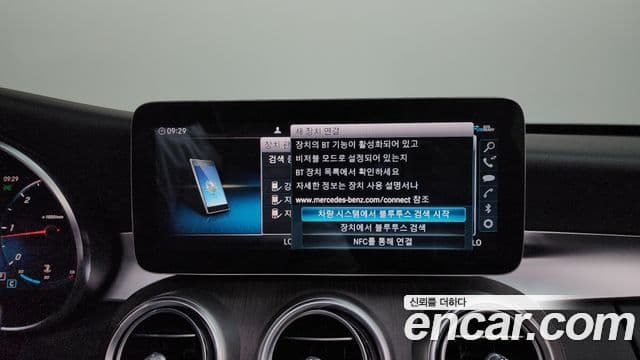 Mercedes-Benz C-Class 2021 — Photo 19/33